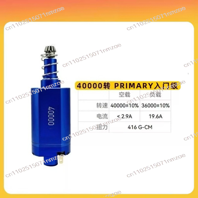 고토크 및 저열 반응 속도가 빠른 40000RPM 롱  - Brushless Motor 리뷰 및 가격
