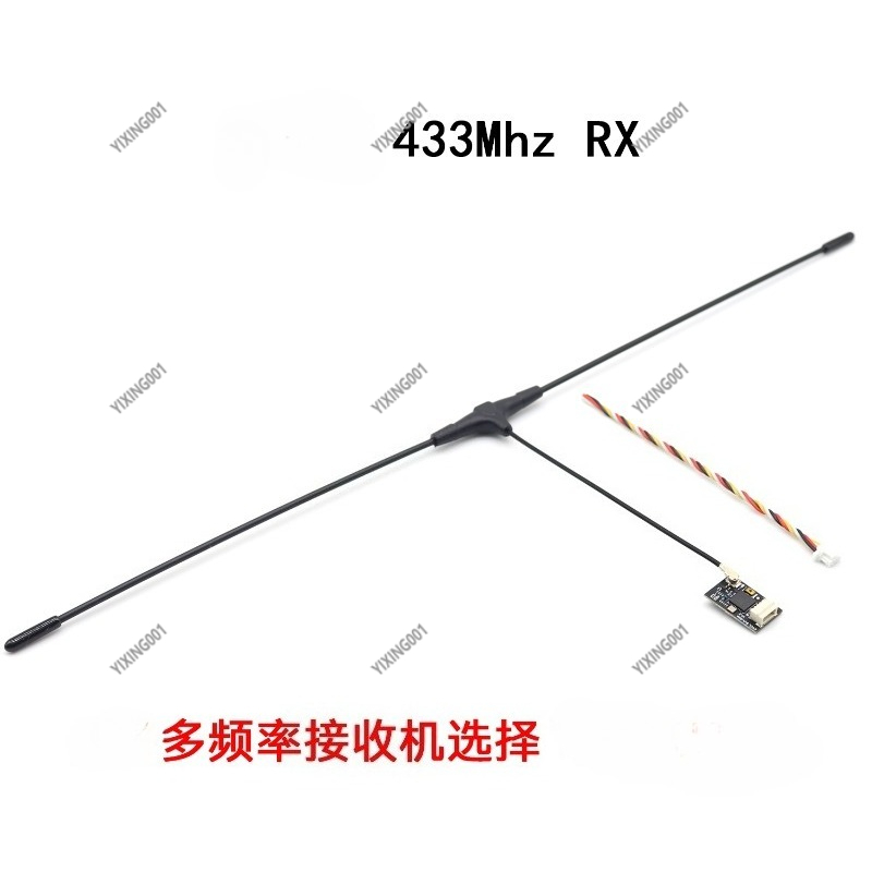 ELRS 433MHz FPV 레이싱 드론 장거리 수신기 - Drone Rc Frequency 리뷰 및 가격