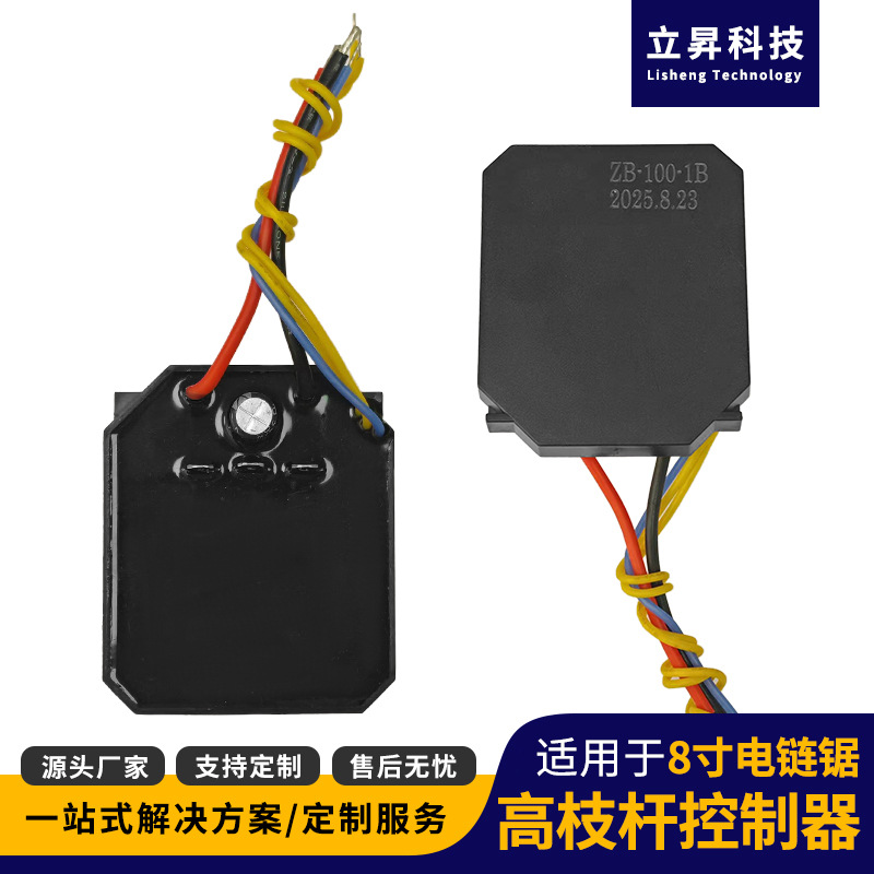21v24v36v 브러시리스 모터 드라이브 보드 전기톱 - Brushless Motor 리뷰 및 가격